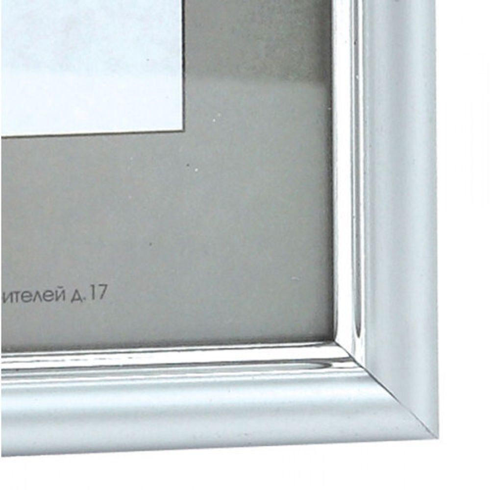 Фоторамка Interior Office 5 серия 590/10х15 матовое серебро пластиковая