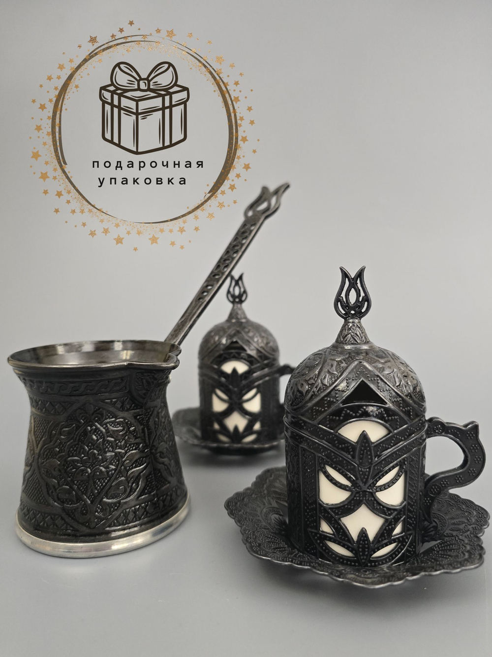 Кофейный набор "Клевер" на 1 персону с лукумницей/ACAR. Турция (золотистый)