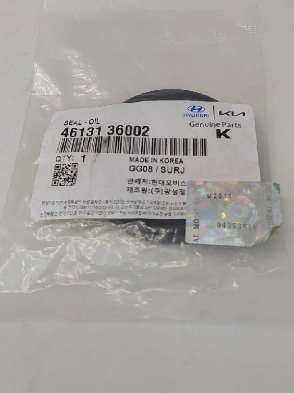 Сальник первичного вала АКПП 4613136002 Hyundai, Kia