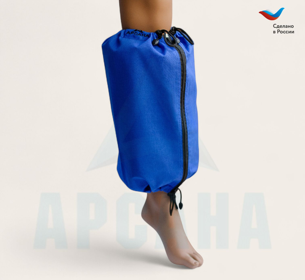 Чехол на аппарат внешней фиксации (Илизарова и др.) на голени (без полуколец). Легкий (хлопок + полиэстер), с открытой стопой./ ГО-4.