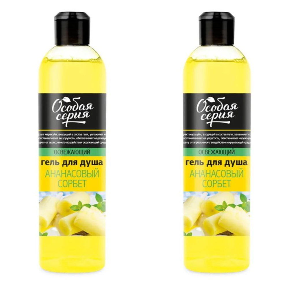Гель для душа Особая серия Ананасовый сорбет 500мл