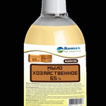 Мыло жидкое хозяйственное 65% «Romax» 1л