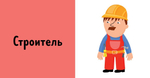 9 книжек-кубиков. Книжки-кубики для мальчиков