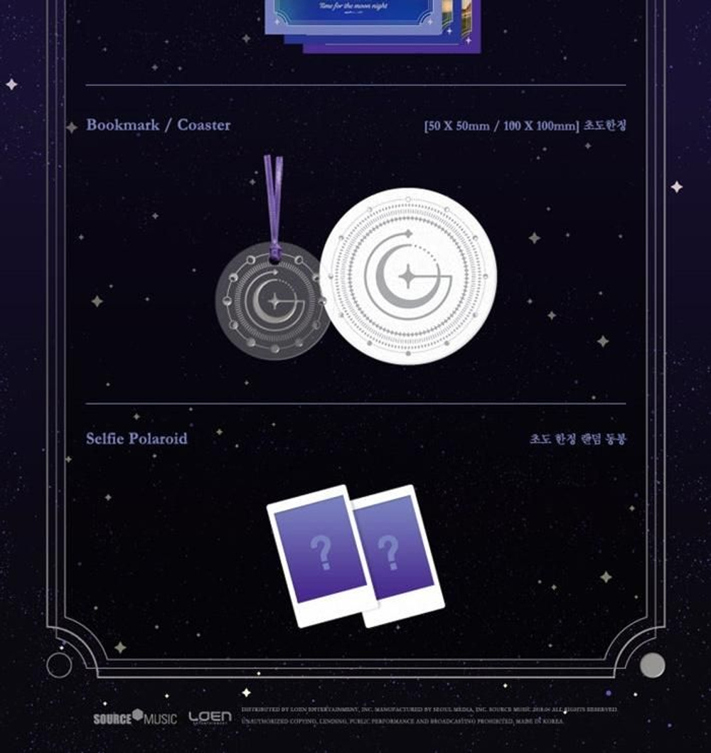 Альбом Gfriend - Time For The Moon Night 6th Mini Album MOON Version