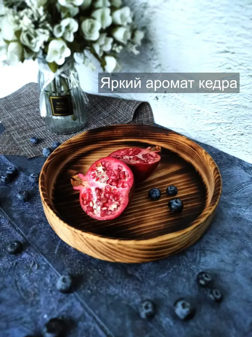 Тарелка деревянная из массива кедра