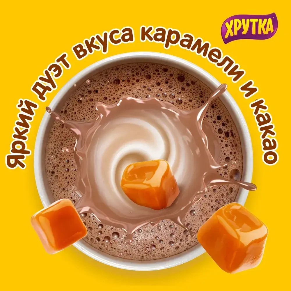 Какао ХРУТКА карамель, 250 г