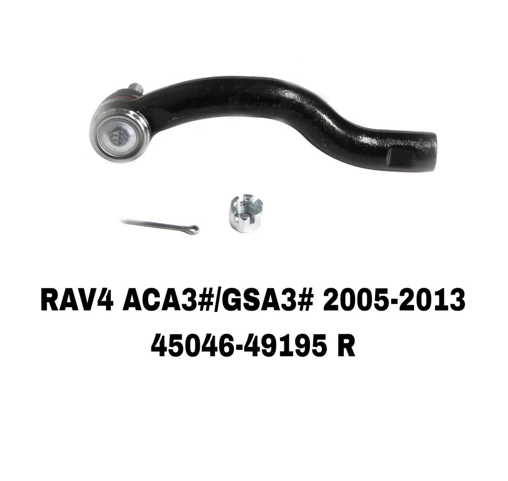 Наконечники Рулевые RAV4 ACA3#/GSA3# 2005-2013- 2020 RAV ACA40