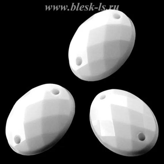 Акриловые стразы. Овал пришивной, Акрил. Овал белый пришивной