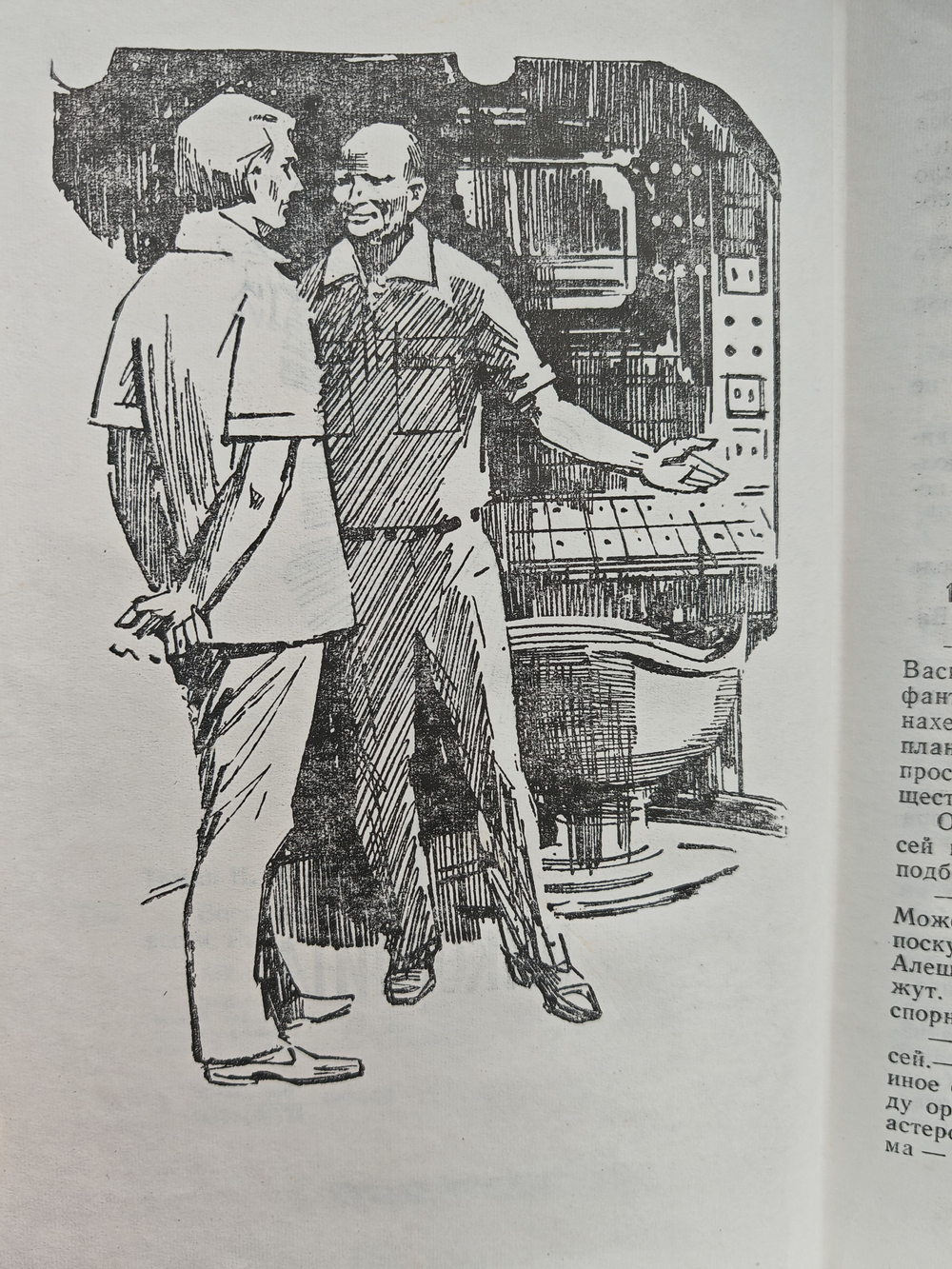 Воскрешение из мертвых (БПНФ)