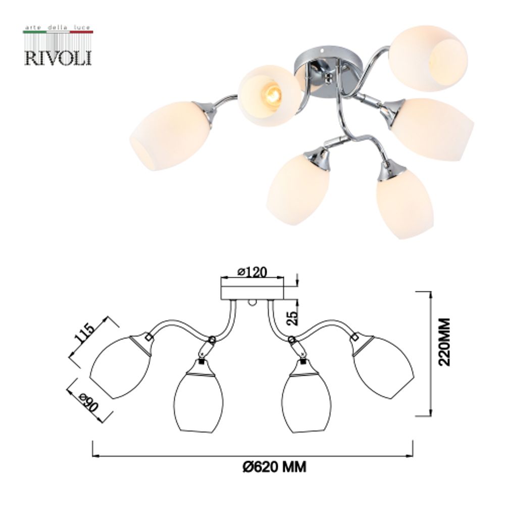 Люстра Rivoli   3135-306 6 х Е27 60 Вт модерн