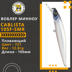 Воблер для рыбалки Pontoon21 Cablista 105F-SMR, 105мм, 12.8 гр., 1.2-1.6 м., цвет 721