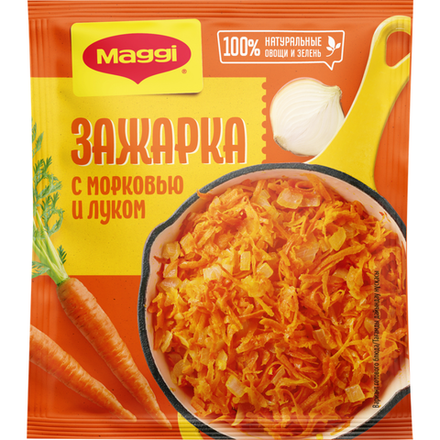 Приправа Maggi зажарка с морковью и луком 60 гр