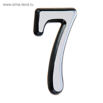 Цифра дверная АЛЛЮР Большая пластик хром "7" /50