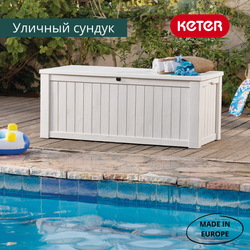 Пластиковый сундук Keter Rockwood 570 л cream