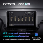 Teyes CC2 Plus 10.2" для Toyota RAV4 2018-2020