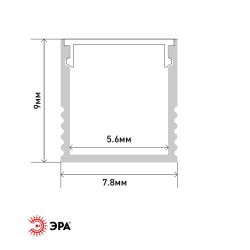Комплект с накладным анодированным профилем ЭРА 0709 7,8х9мм 2м