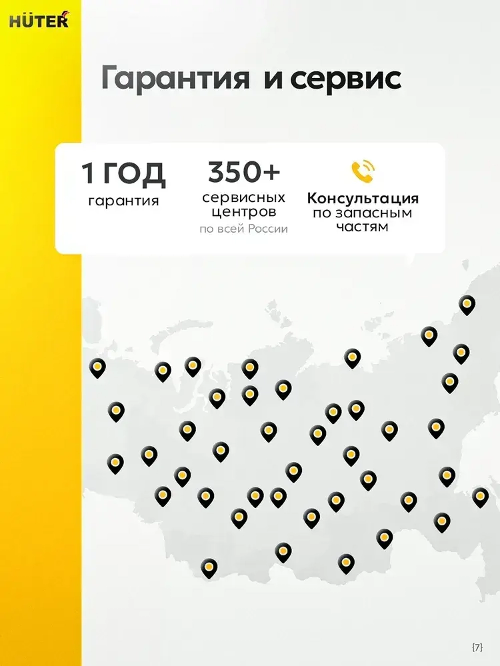Пылесос строительный/ промышленный Huter СП-1514, 1400Вт, 15л, режим выдува, сухая и влажная уборка