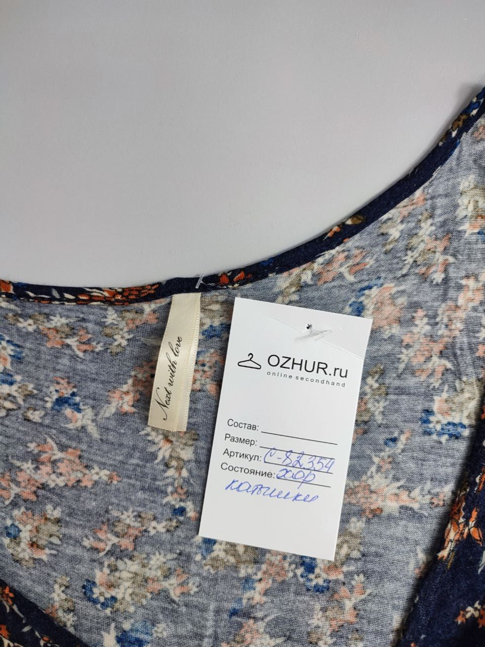 Платье Next красивое 44 размер