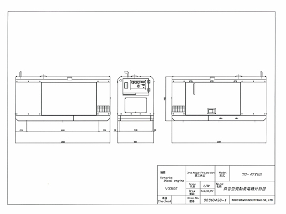 Дизельный генератор TOYO TG  47 TBS