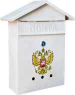 Почтовый ящик "Россия" Дом № 2 «ГЕРБ» (разные цвета)
