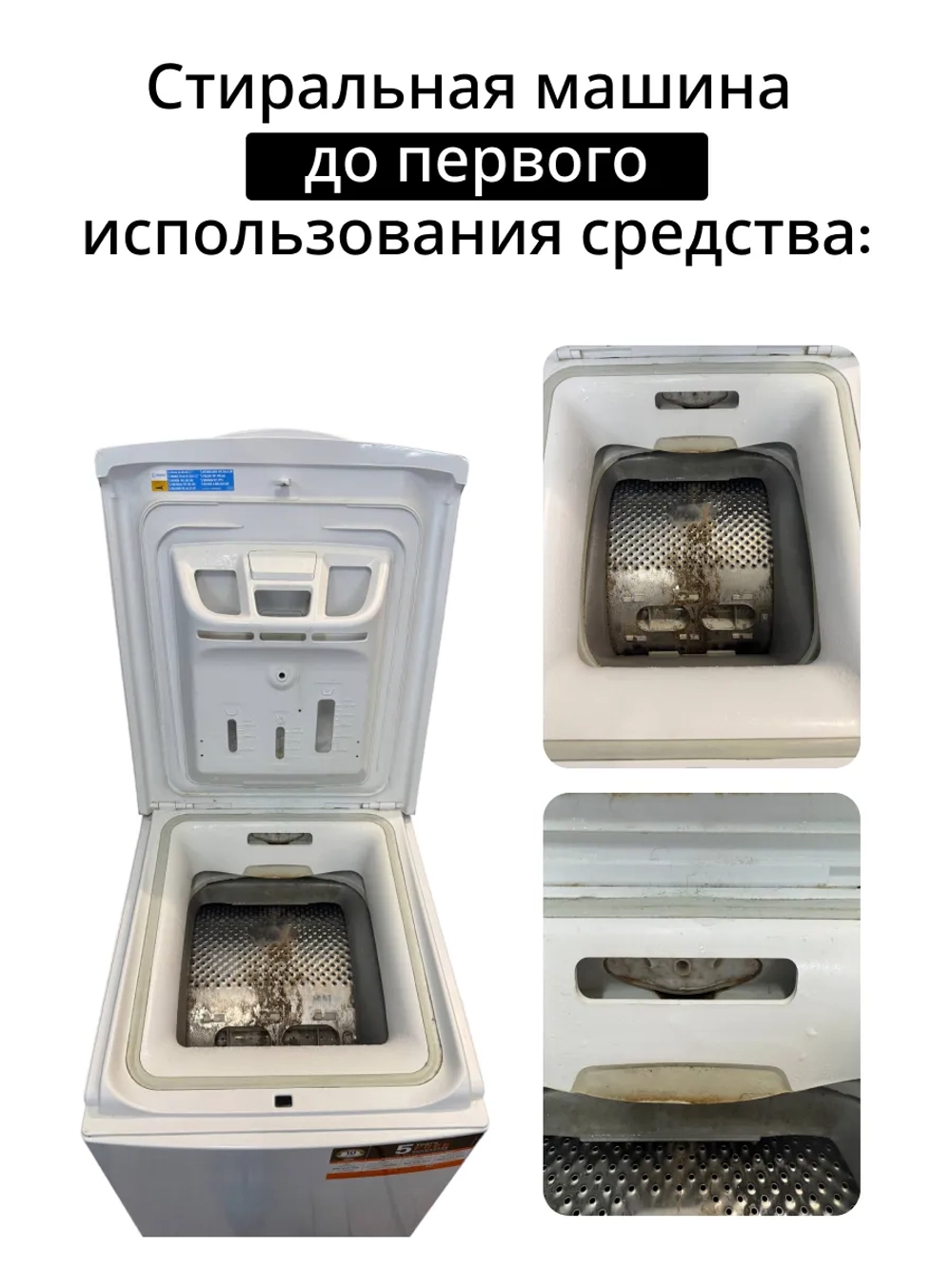 Средство для удаления накипи 4 пакетика WPRO 484000008810 (Италия) (C00384875, 484000008814)