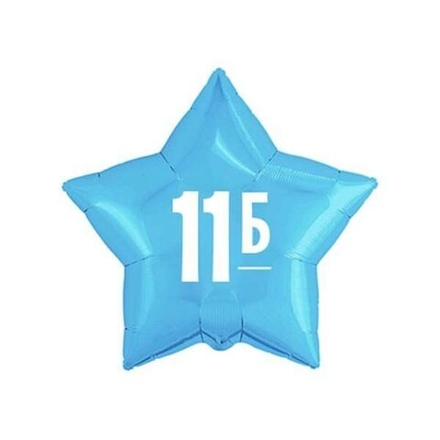 Большой воздушный шар Звезда на 1 сентября, 1 шт