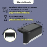 Садовые фонарики на солнечных батареях, для подсветки ступеней, заборов