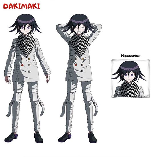 Дакимакура Кокичи Ома арт. 0374