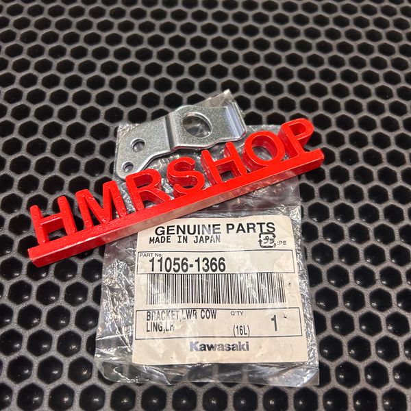 Kawasaki Кронштейн ZZR1400 11056-1366