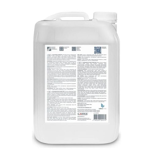 Клей ПВА-М универсальный Лакра Экстра 10 кг