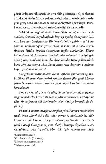 Pərdə: Puaronun son işi