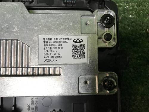 Беспроводная зарядка  Omoda C5 (2022-н.в.)