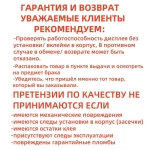 Дисплей для Samsung G988B (S20 Ultra) модуль Черный - (OLED) (Full Size)