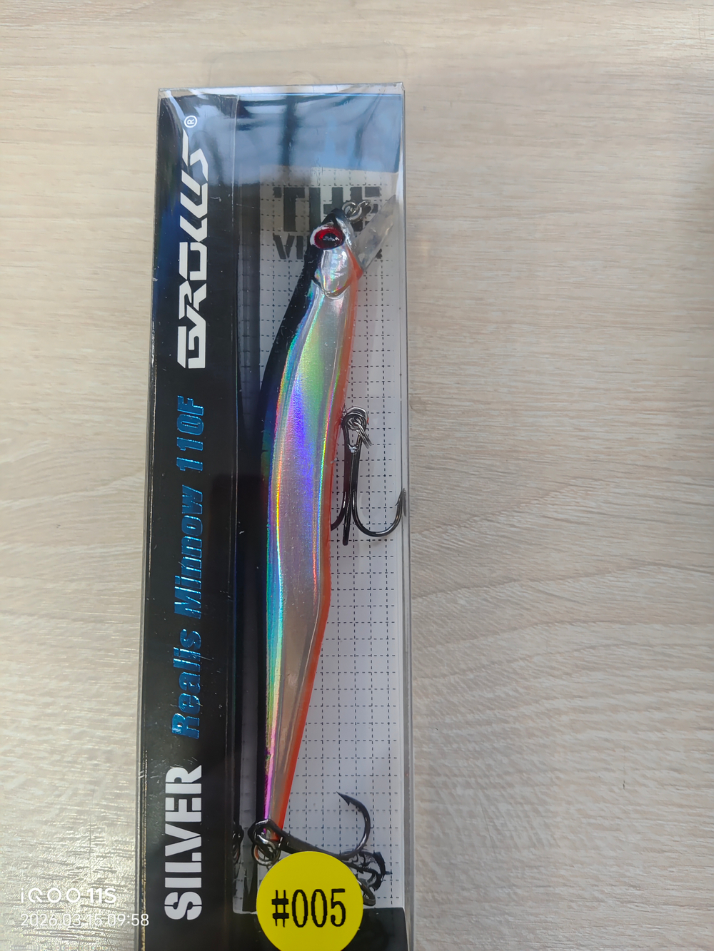 Воблер длина :110м вес: 10г заглубление :0.3-1м