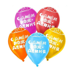 SKY BLUE! КОМБО: 50 ШАРОВ + ЦИФРА + ПАКЕТ ДЛЯ ПЕРЕВОЗКИ В ПОДАРОК!