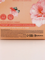 Подарочный набор «Нежность и забота», гель для душа 300 мл и мочалка для тела, Чистое счастье