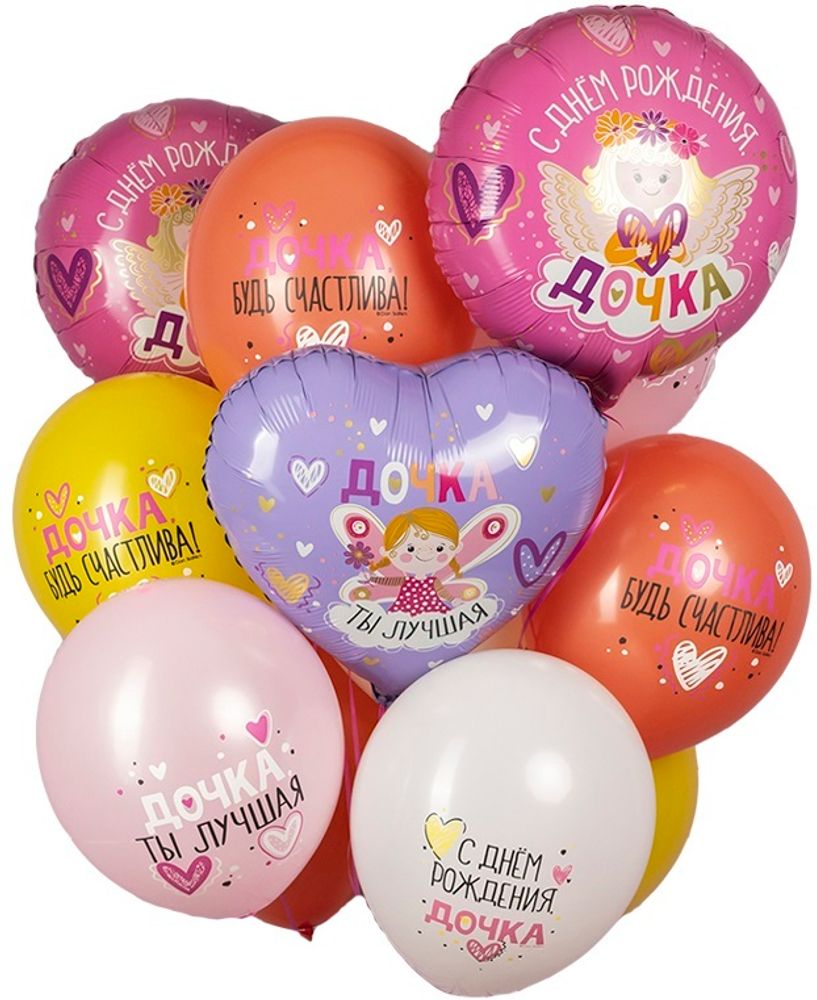 Разноцветные шарики с гелием в подарок Дочке на День Рождения
