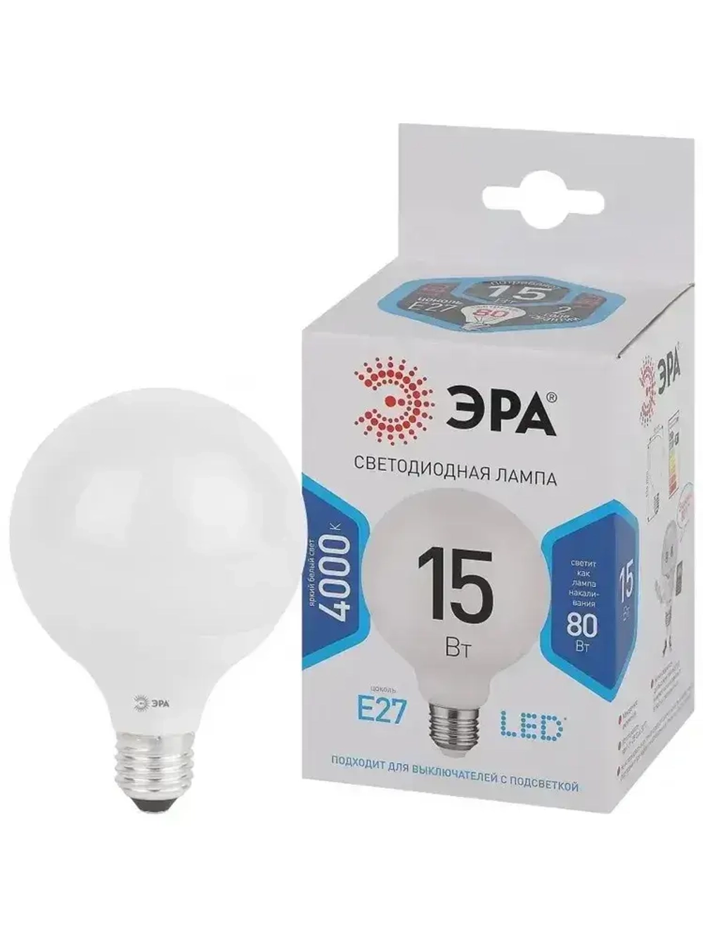 Лампочка светодиодная ЭРА STD LED G95-15W-4000K-E27 E27 / Е27 15Вт шар нейтральный белый свет