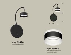 Ambrella Комплект настенного светильника с выключателем и акрилом Traditional DIY XB9596202