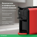 Кофеварка BQ CM3000 черный/красный