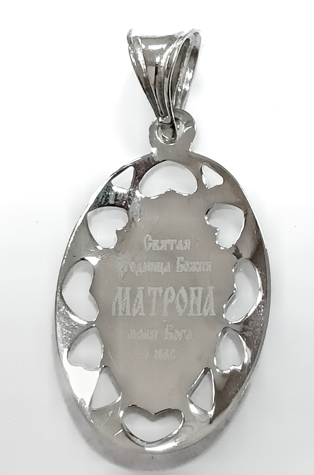 "Святая Матрона" - ювелирная подвеска из серебра