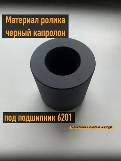 Ролик цилиндр для гриндера 60*60 мм