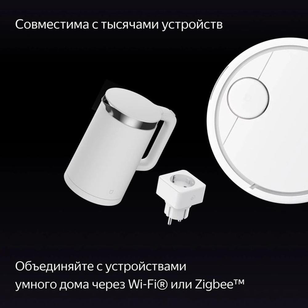 Умная колонка ЯНДЕКС Станция Дуо Макс Zigbee, 60Вт, с Алисой, зеленый [yndx-00055grn]