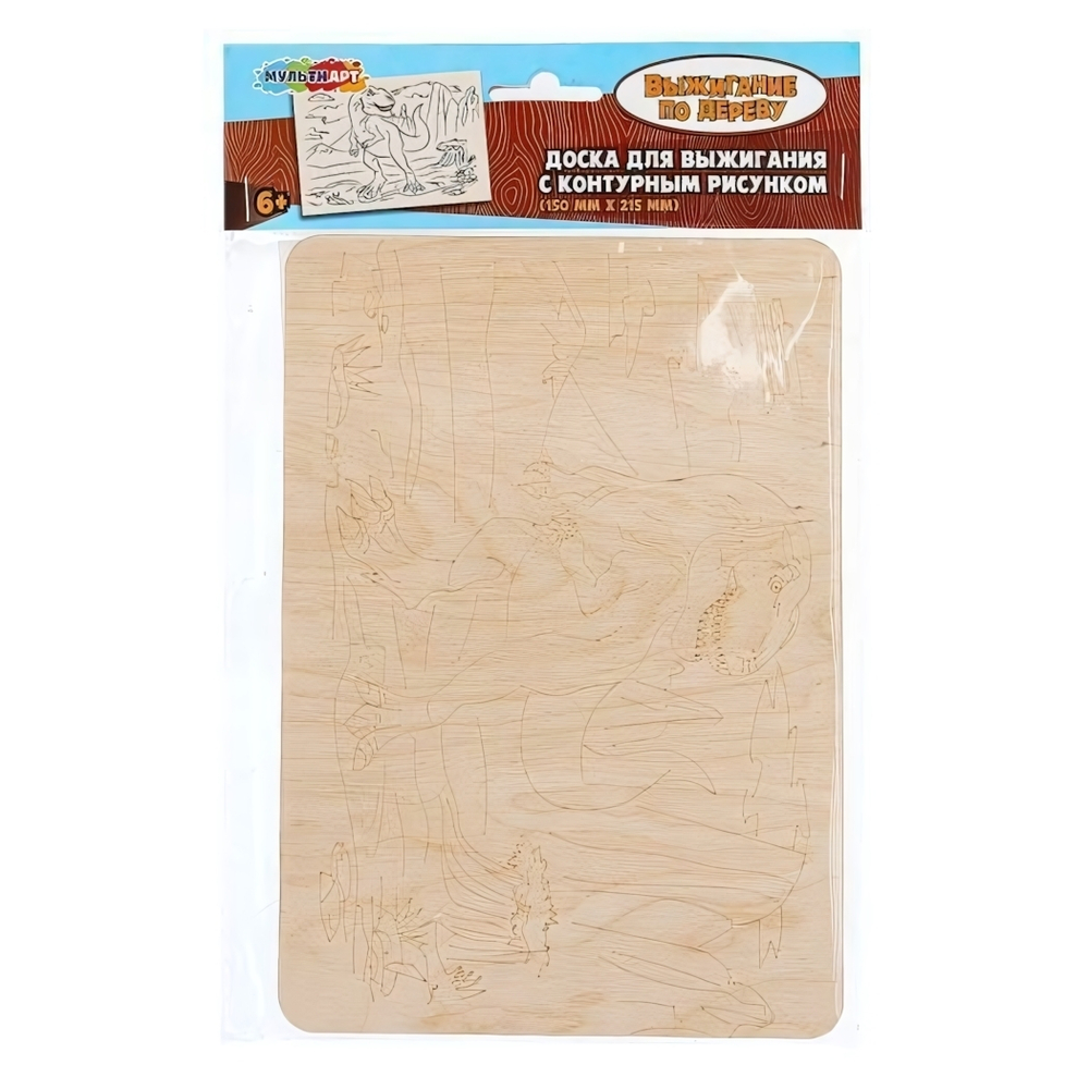 Доска для выжигания "Динозавр" DVDINO-120666 (Мультиарт)