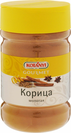 Корица Молотая Kotanyi 600г
