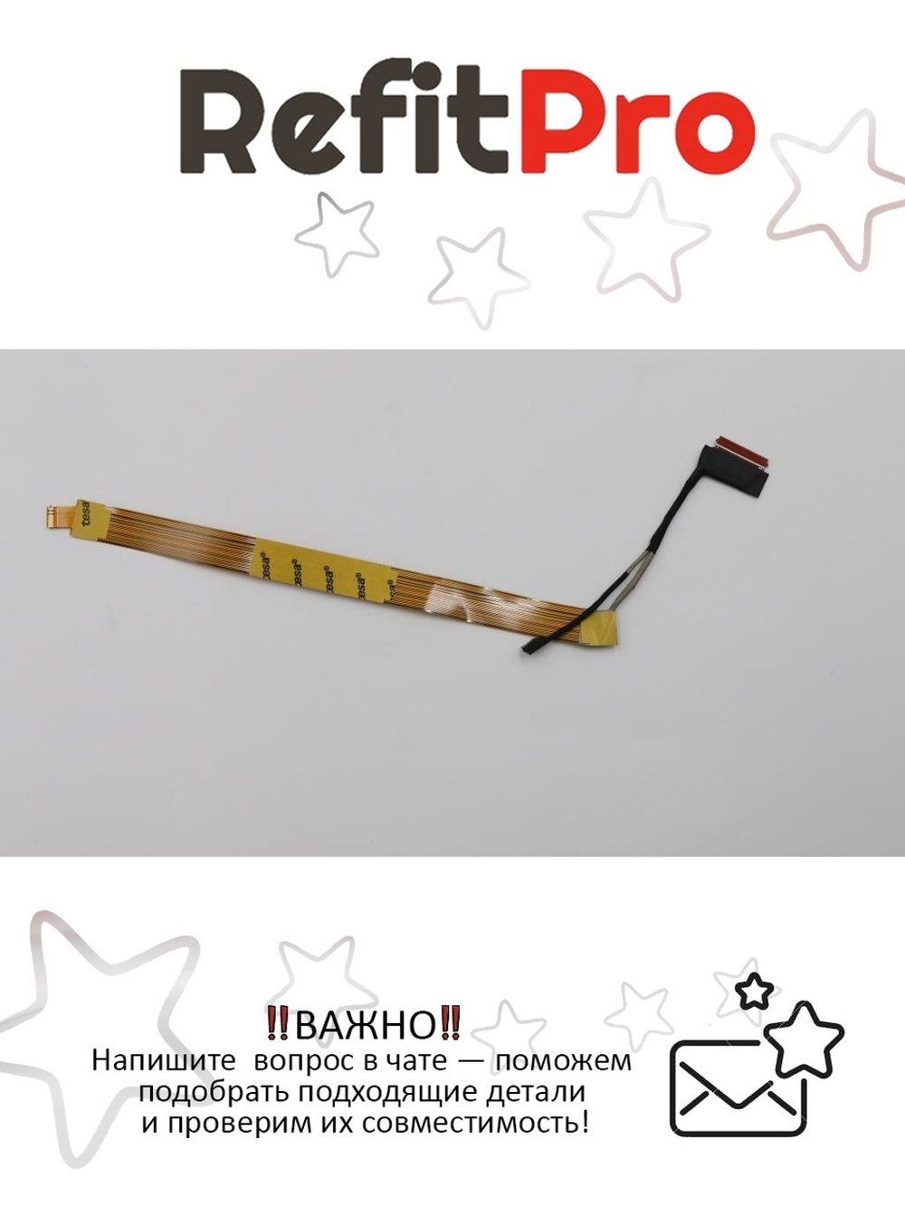 Кабель сенсорной панели для ноутбука Lenovo S3 Yoga / Yoga 14 (00HN634), оригинал