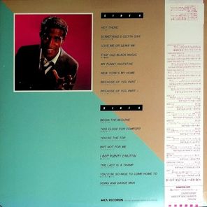 Sammy Davis, Jr. / Deluxe (LP)
