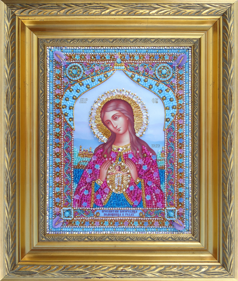 И-25 Набор для вышивания хрустальными камнями Богородица Помощница в родах