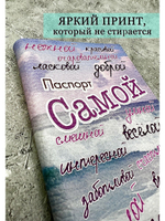 Обложка на паспорт кожа Самой.....