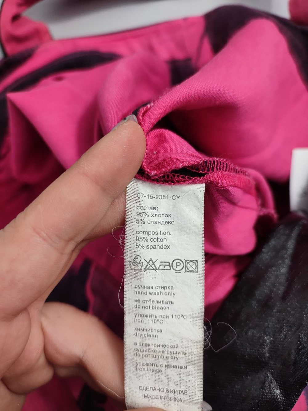 Сарафан Kira Plastinina с принтом 42 размер